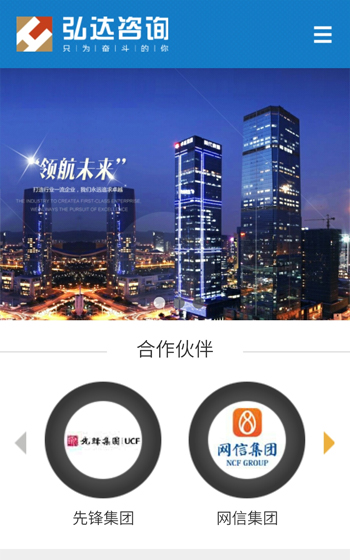 深圳市弘达财富管理有限公司案例图片0