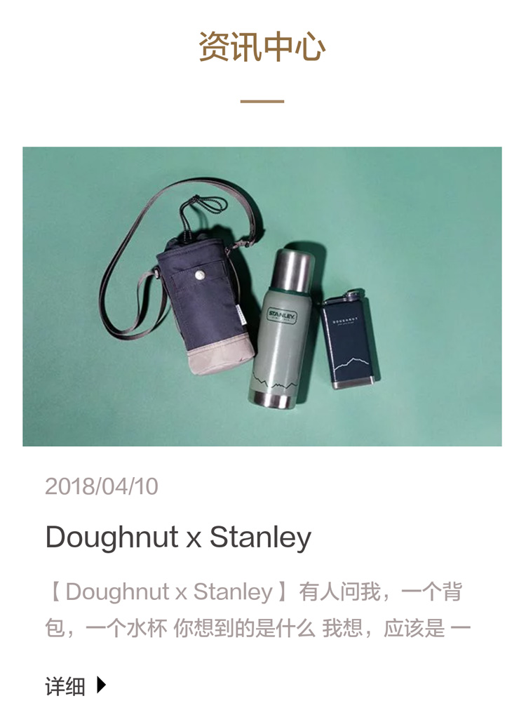 DOUGHNUT都乐甜甜圈案例图片3