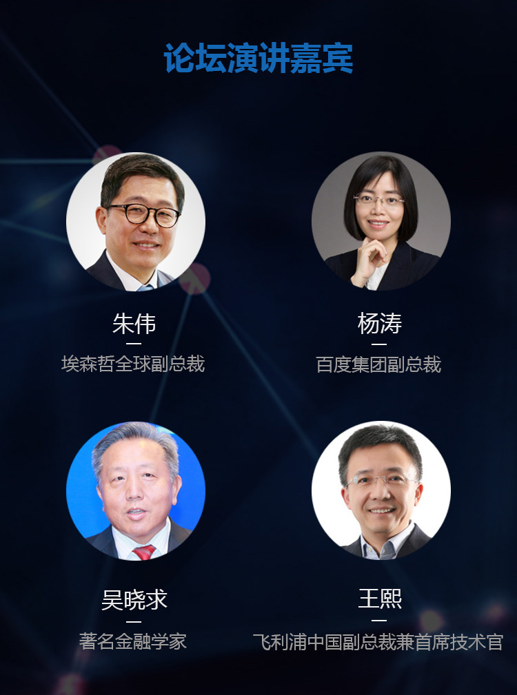 高科技成果交易会案例图片3