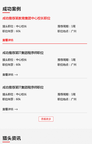 尚贤达上海站案例图片2