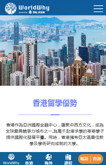 现达企业管理咨询案例图片1