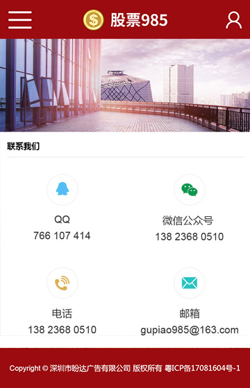 盼达广告案例图片3