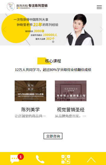 陈列共和案例图片0