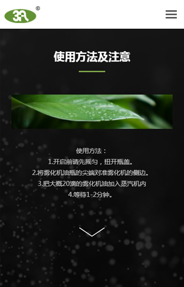 三爱CBD官网案例图片1