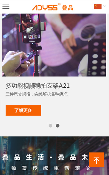 豪华联合科技案例图片1
