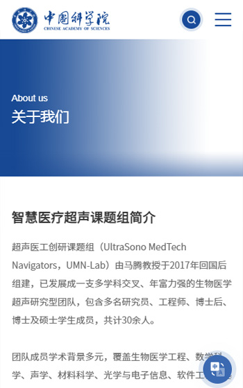 中国科学院深圳先进技术研究院案例图片0
