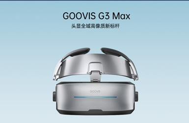 Goovis酷睿视案例图片