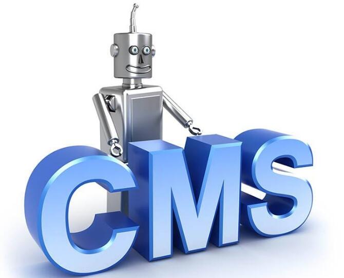 CMS内容管理系统
